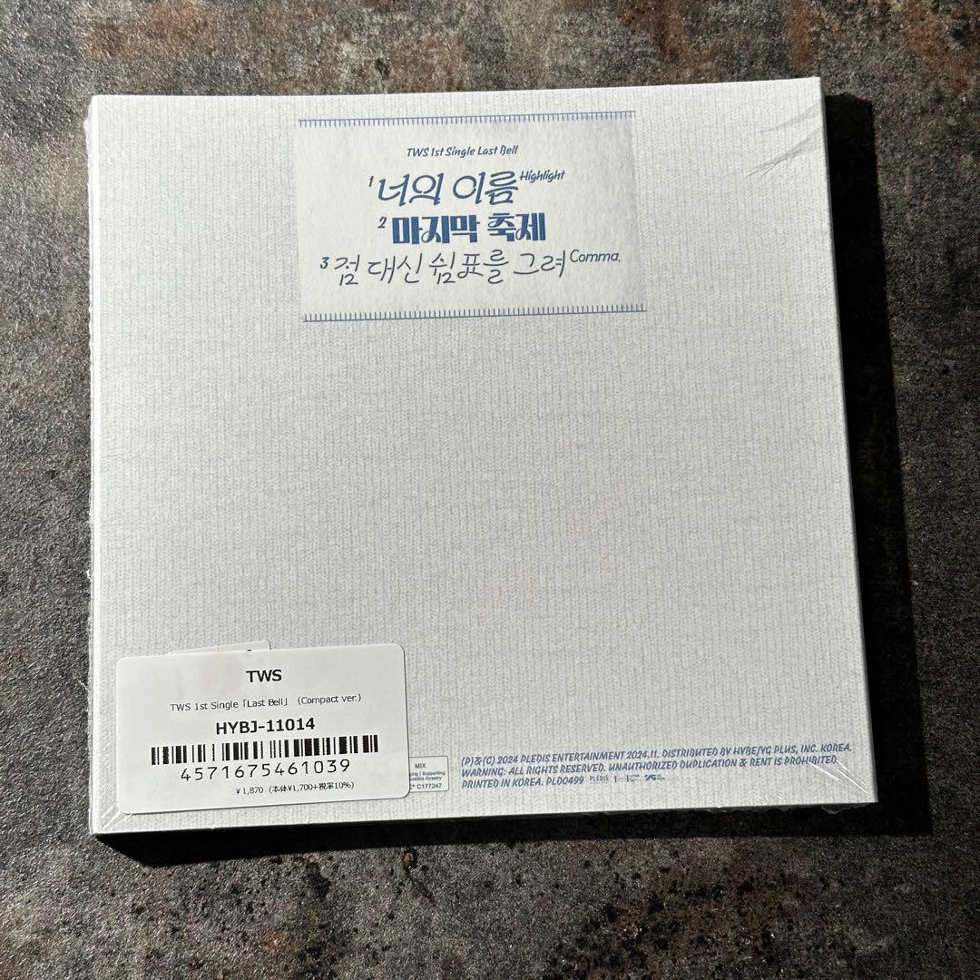 【３セット】6種コンプ TWS LAST BELL Compact ver.