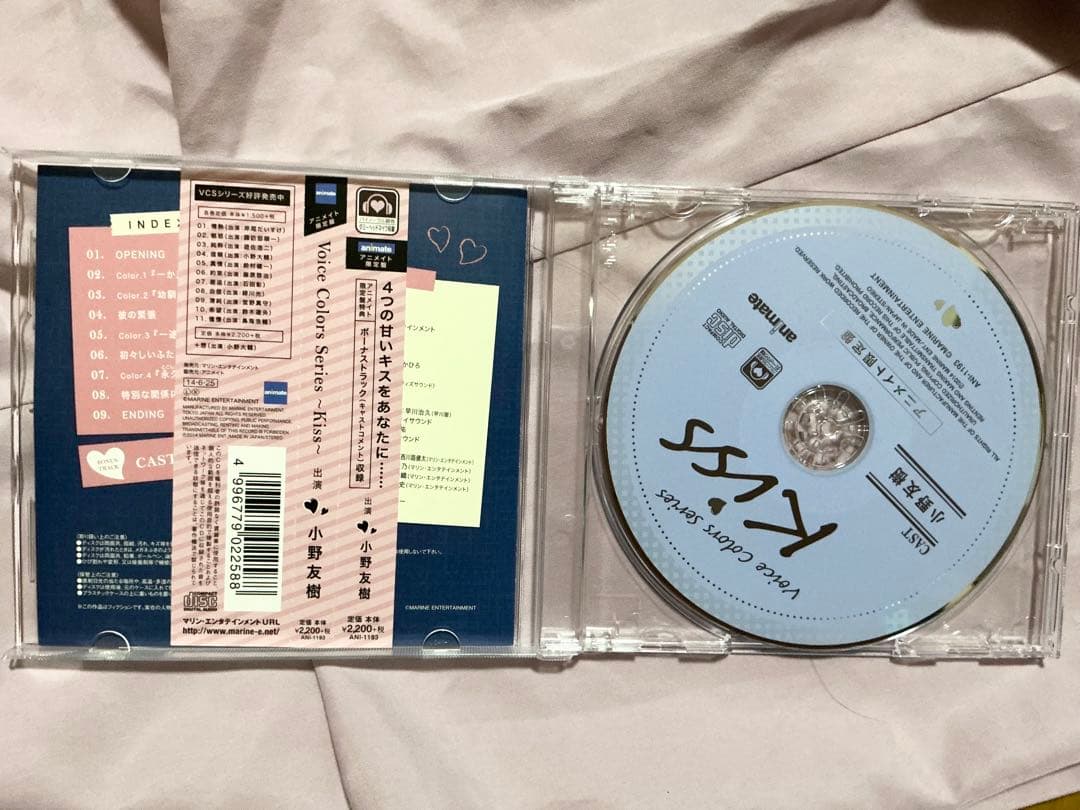 小野友樹 ドラマCD 9点まとめ売りセット シチュエーションCD