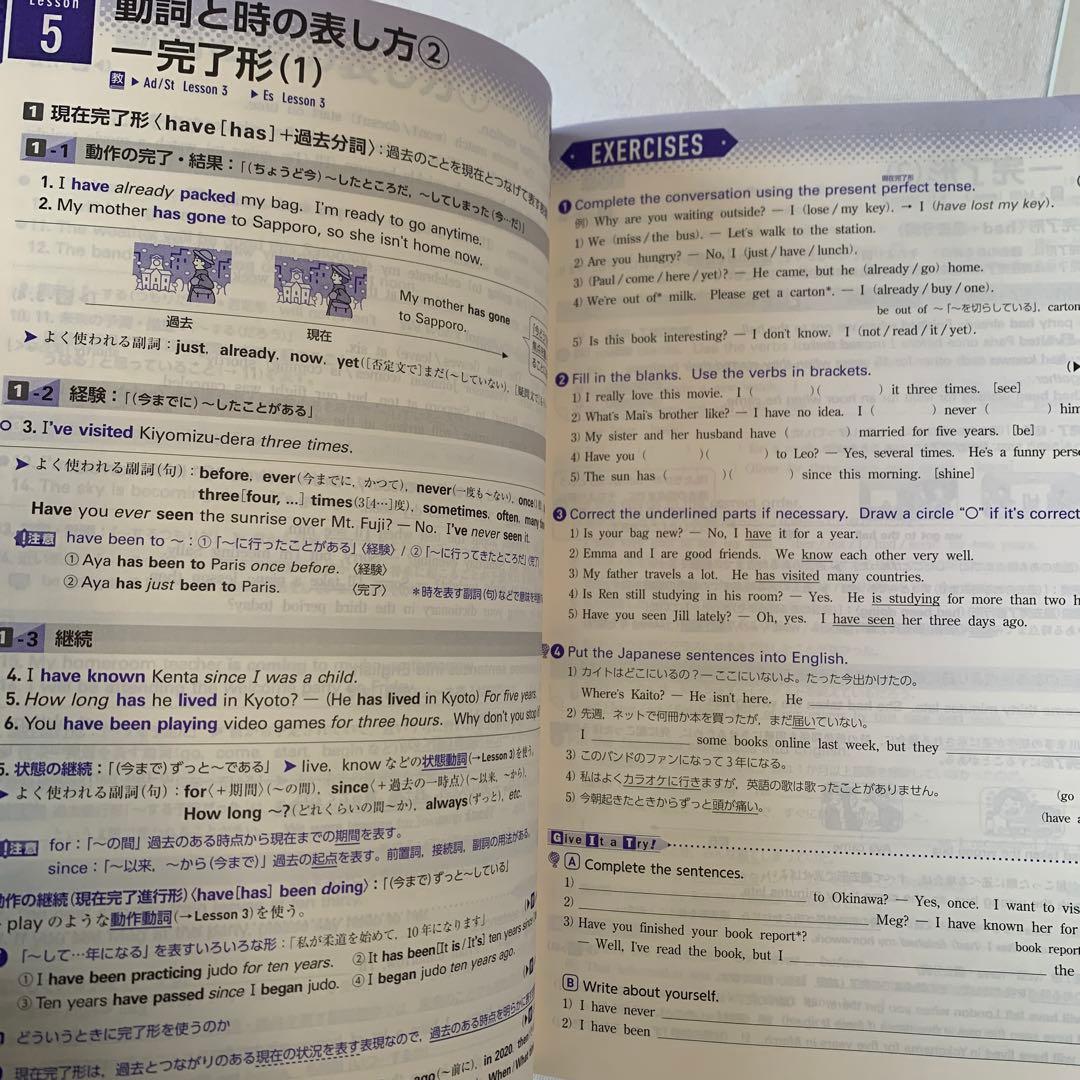 語学・辞書・学習参考書 EARTHRISE English Grammar in 33 Stages