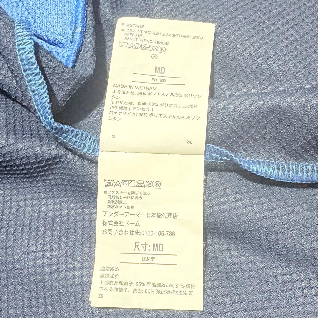 UNDER ARMOUR Unstoppable M ジャージ上下セット