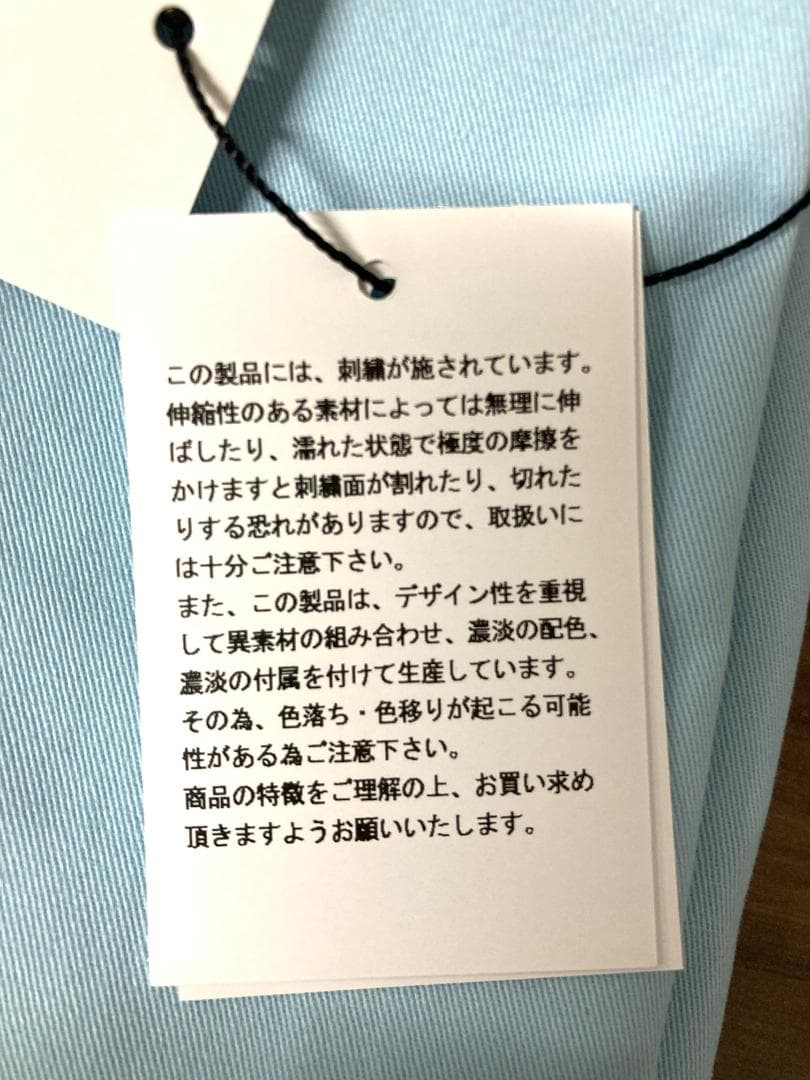 【新品未使用】タグ付き　ストレッチパンツ メンズ ゴルフパンツ　Lサイズ