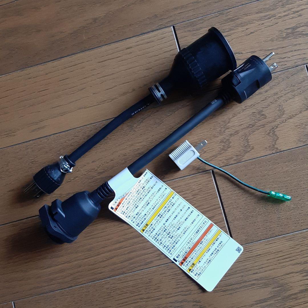 50系プリウス PHV 充電ケーブル
