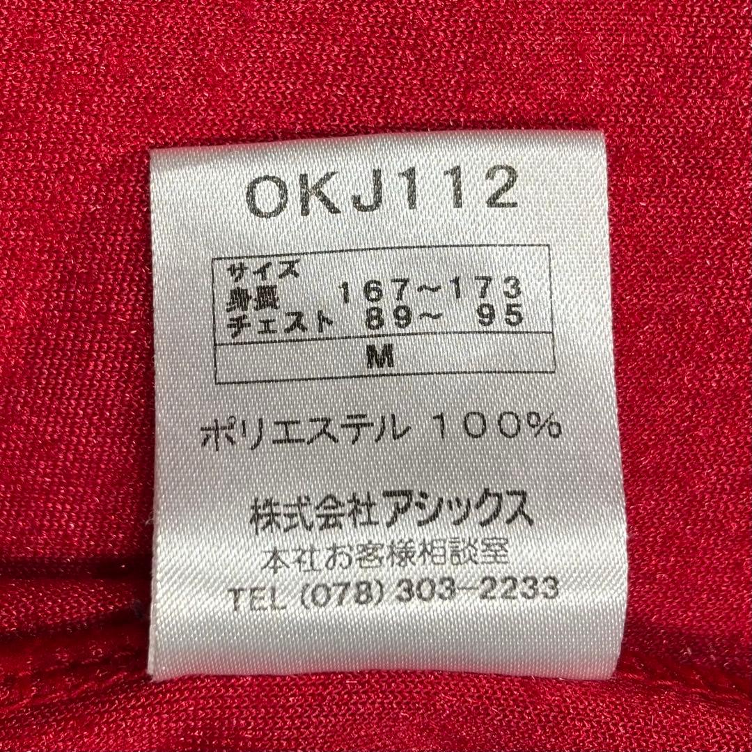 希少カラー　オニツカタイガー　トラックジャケット　ベロア　タイガーチャーム　M