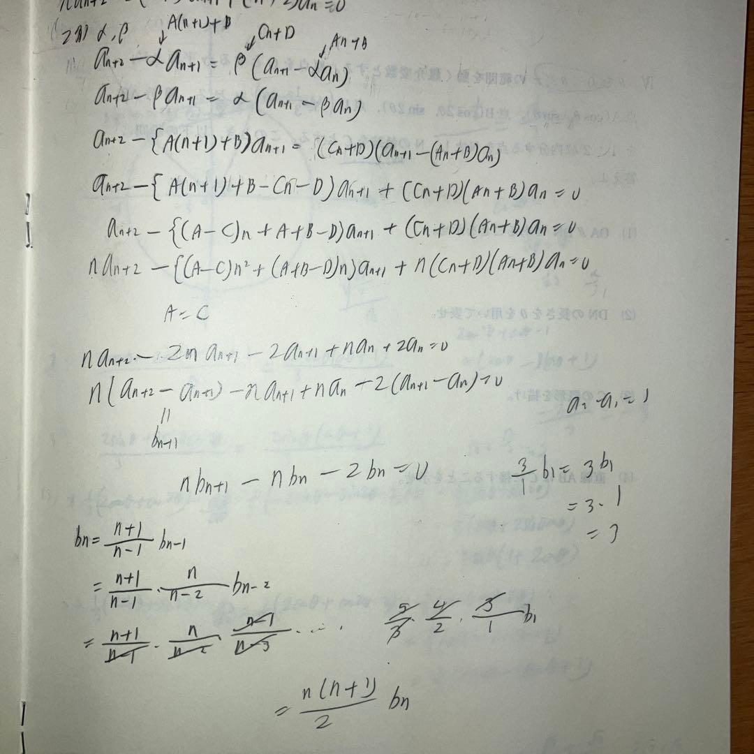 関西医科大学医学部2025年版 7ヵ年分 実際の2025年度後期入試問題付き