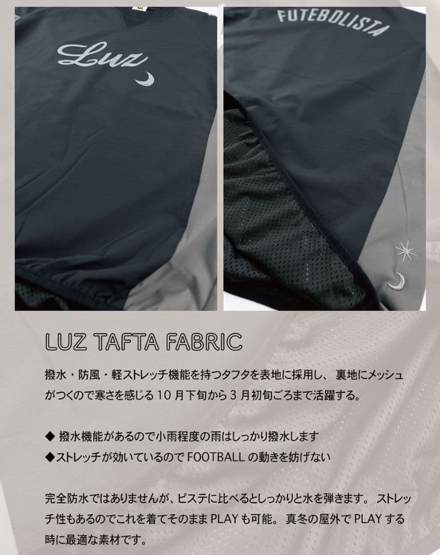 新品　ルースイソンブラ　STRETCH TAFTA MESH HALFZIP