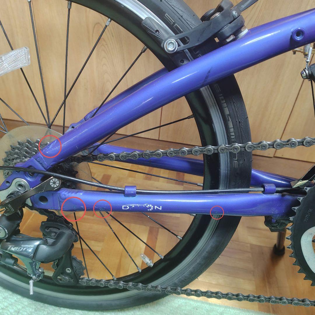 DAHON viscEVO 折り畳み自転車