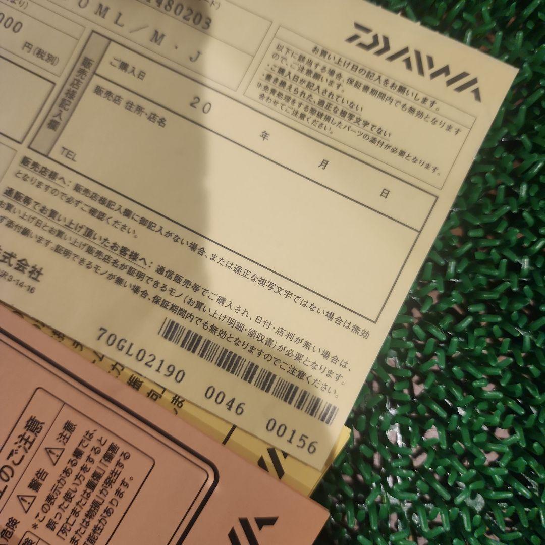 モアザンブランジーノ　シーバス　AGS 1010ML/M 　パワーサーフカスタム