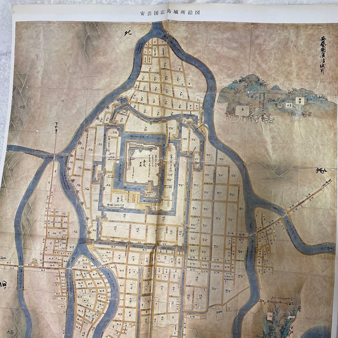 【城】正保城絵図 昭和51年発行