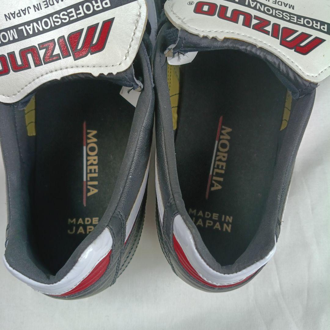 【美品】Mizuno モレリア２JAPAN 日本製 ロングタン 27.5