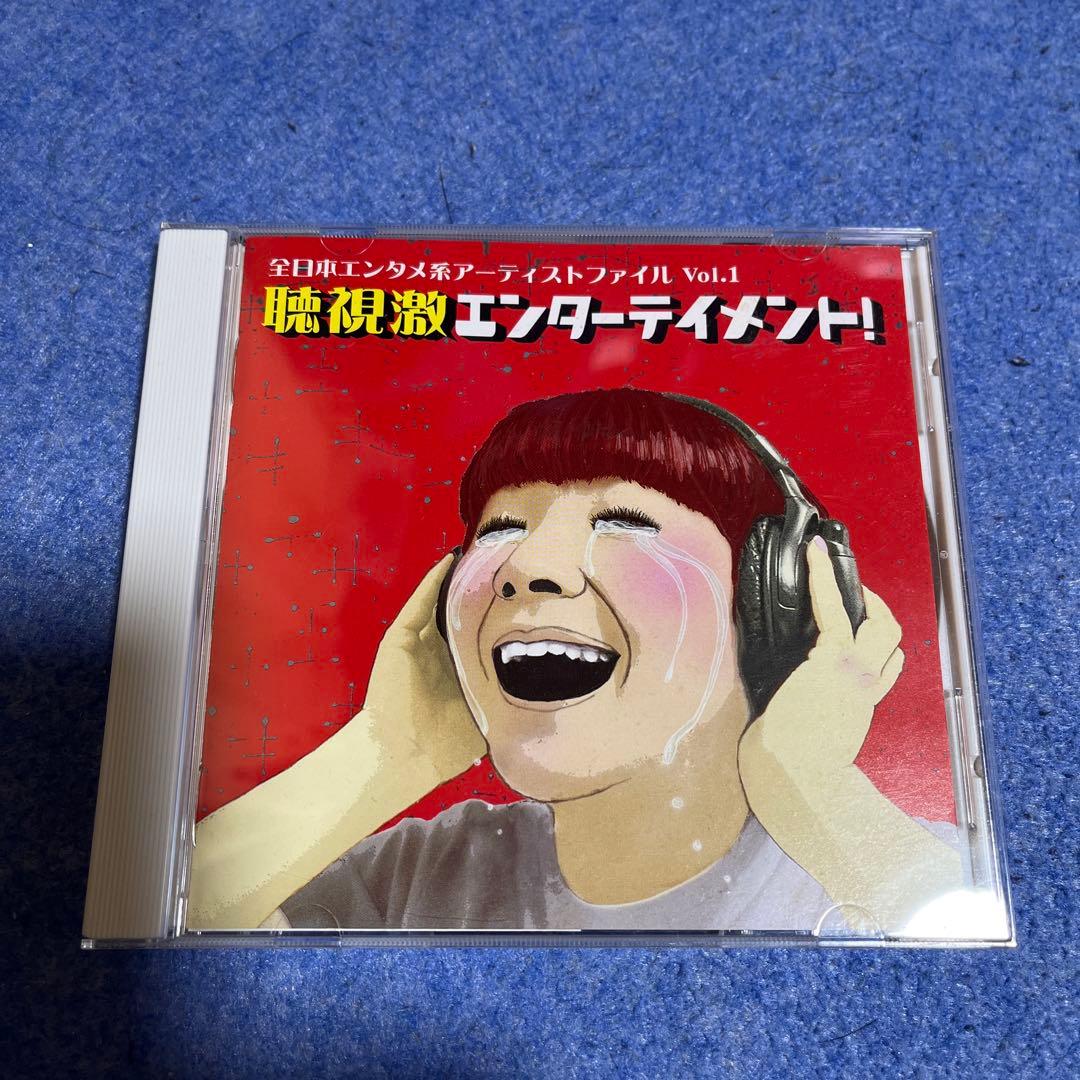 花団　CD5枚＋オムニバス参加アルバム2枚セット