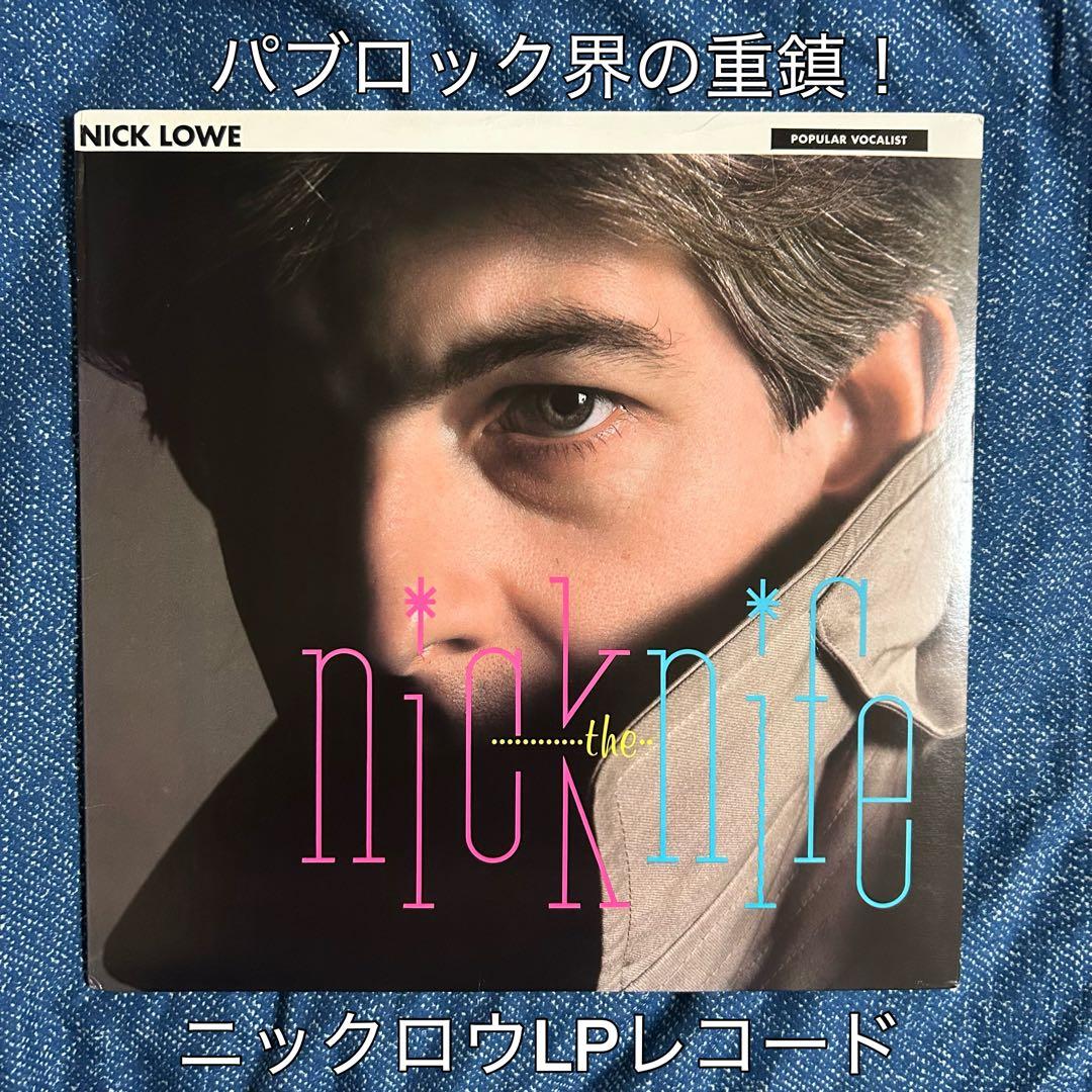 ［名盤］ニックロウ　ニックザナイフ　LPレコード パブロック　ロック