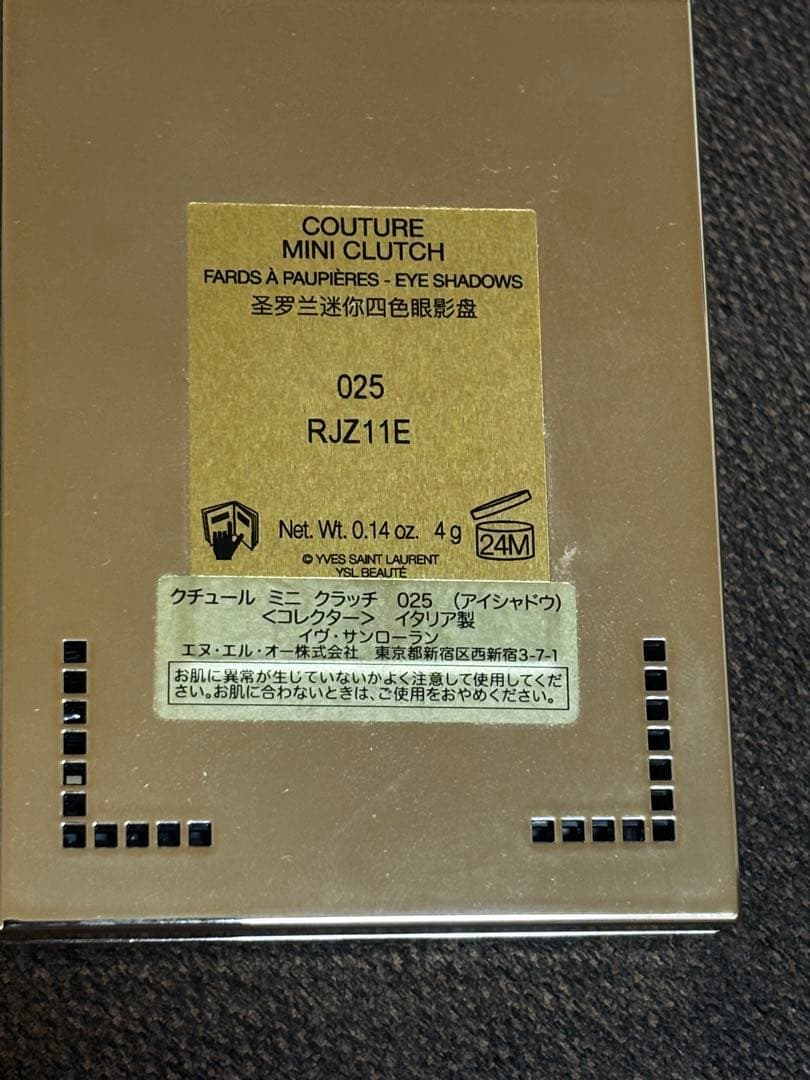YSL クチュールミニクラッチ　025　ゴールデンラスト　ホリデー2025限定品