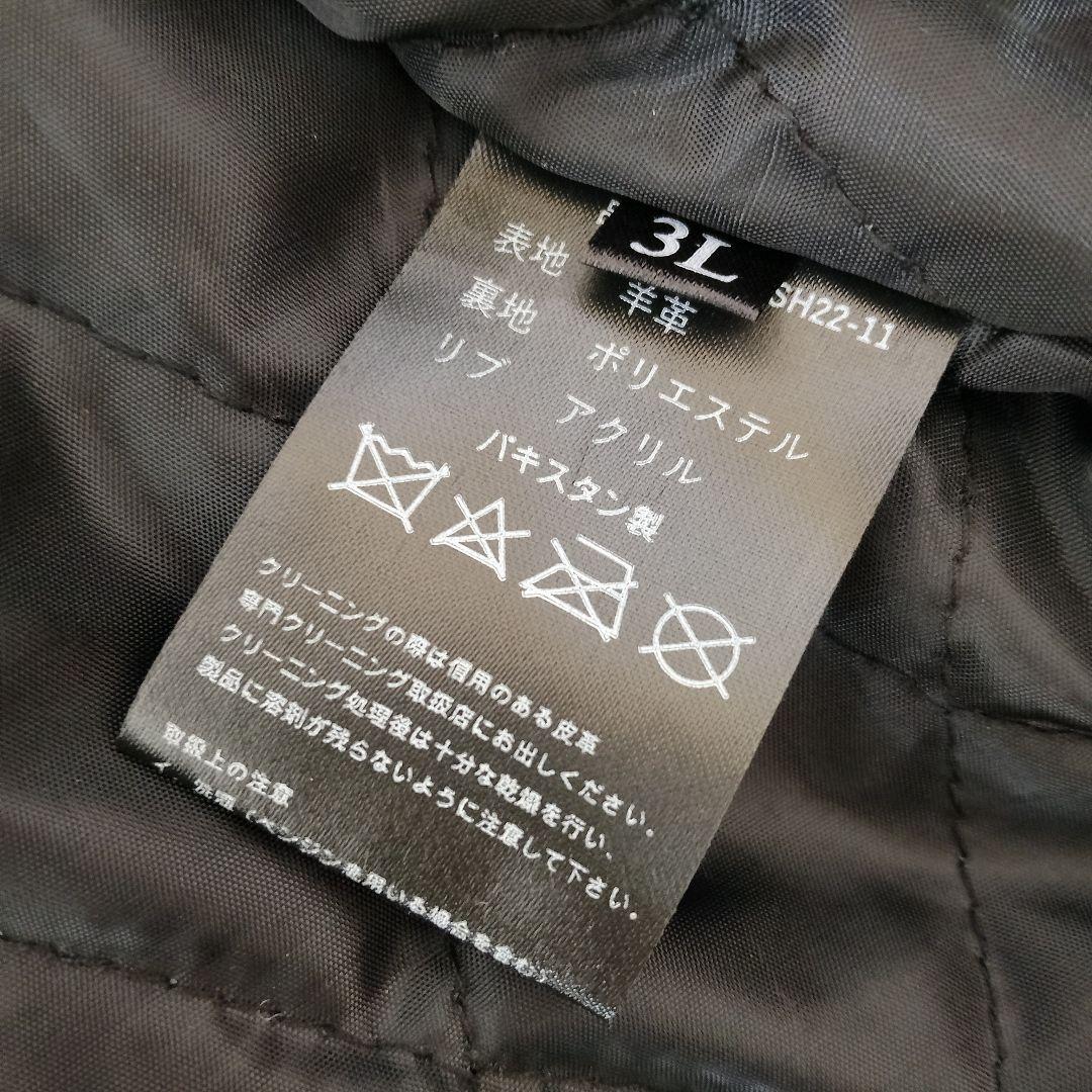 【極美品】LIUGOO TOKYO　ラムレザーコート　黒　3L　キルティング
