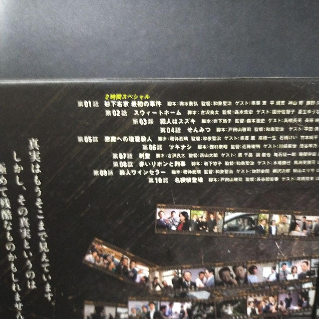相棒 season5 DVD-BOX 1〈5枚組〉 と Box2 (6枚組)二個