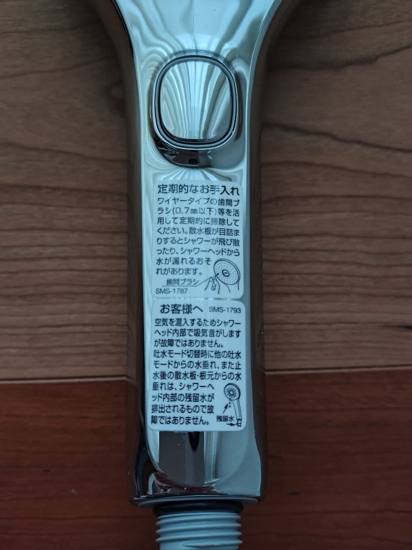 ☆専用です☆シャワーヘッド シルバー