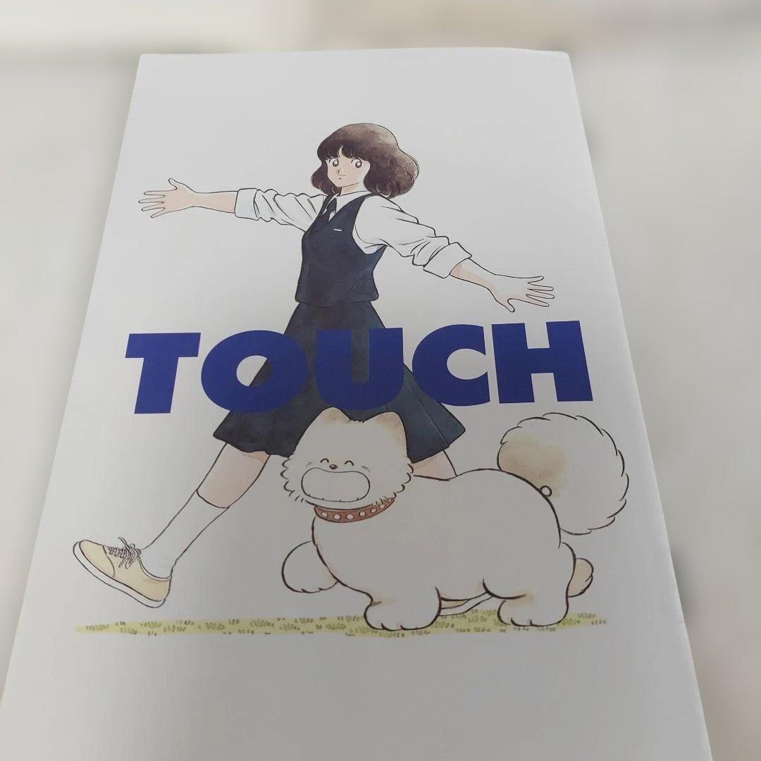 タッチ　1　2　3　TOUCH 　DVD 　アニメ 収録内容　あだち充