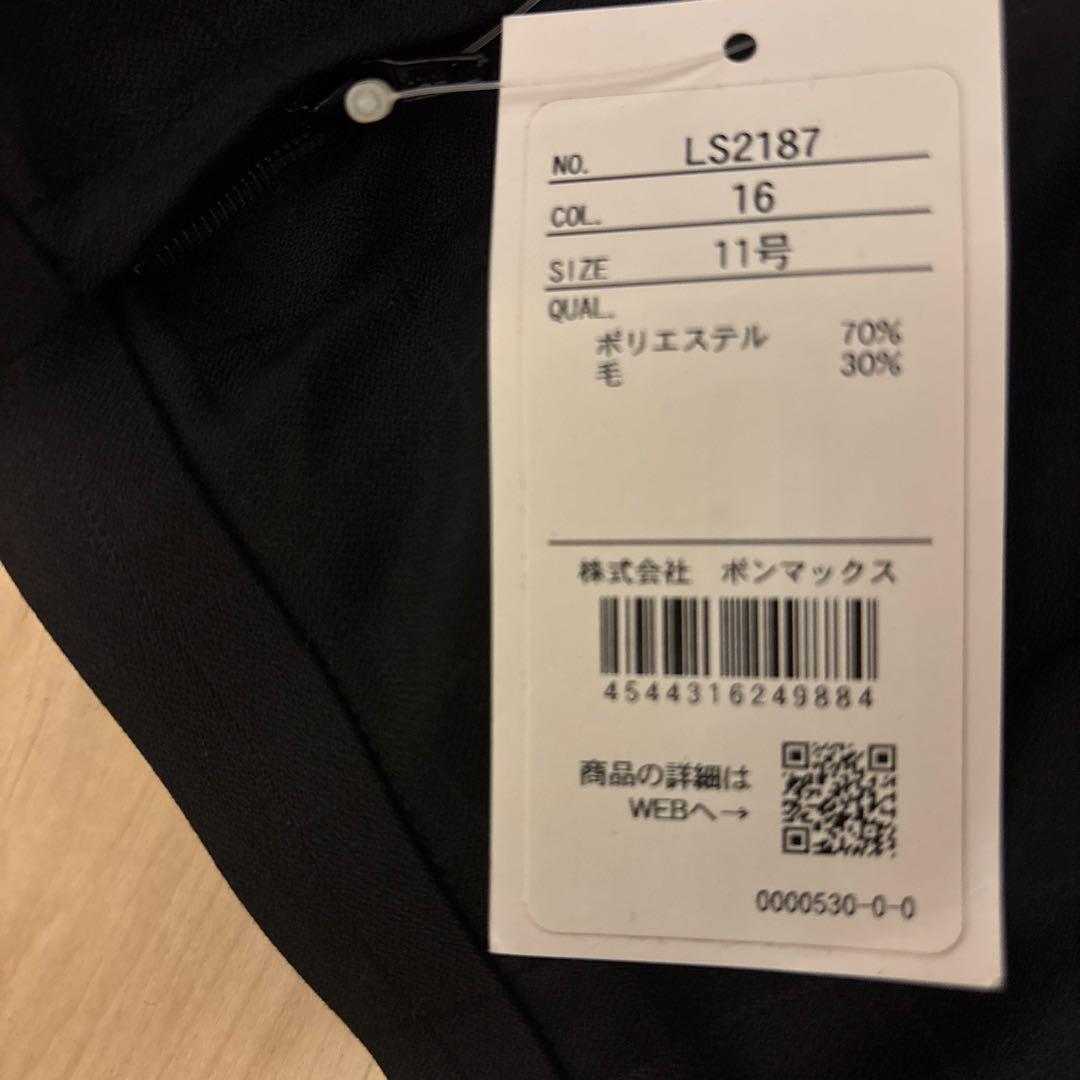 ゆっぴい　　事務服ベストのみ
