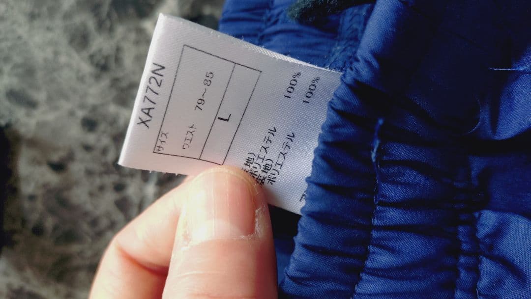 ◆美品◆お値下げasics ウィンドブレーカー上下セットL ネイビー