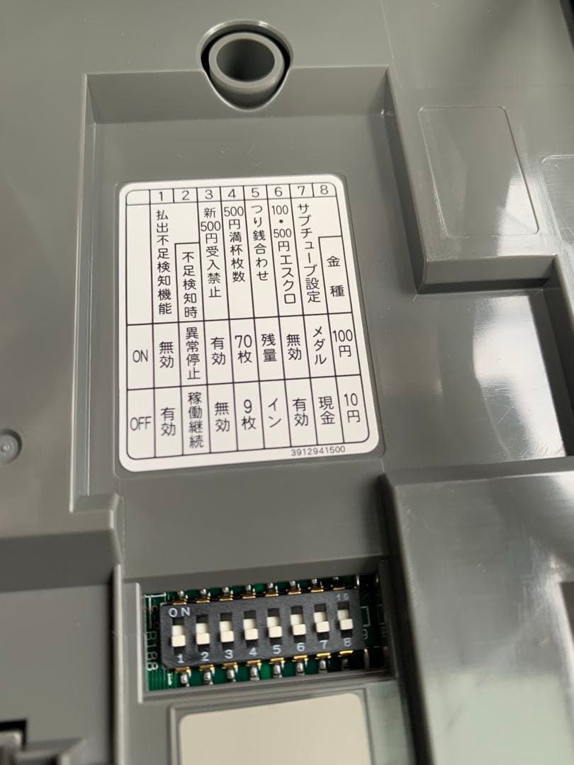 メックCLX-V110M 整備品　2台　新500円対応