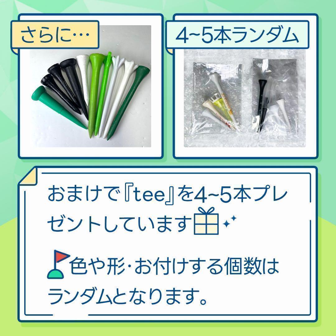 【2024年】TOUR B XS Sランク 20球入り　606 おまけtee付