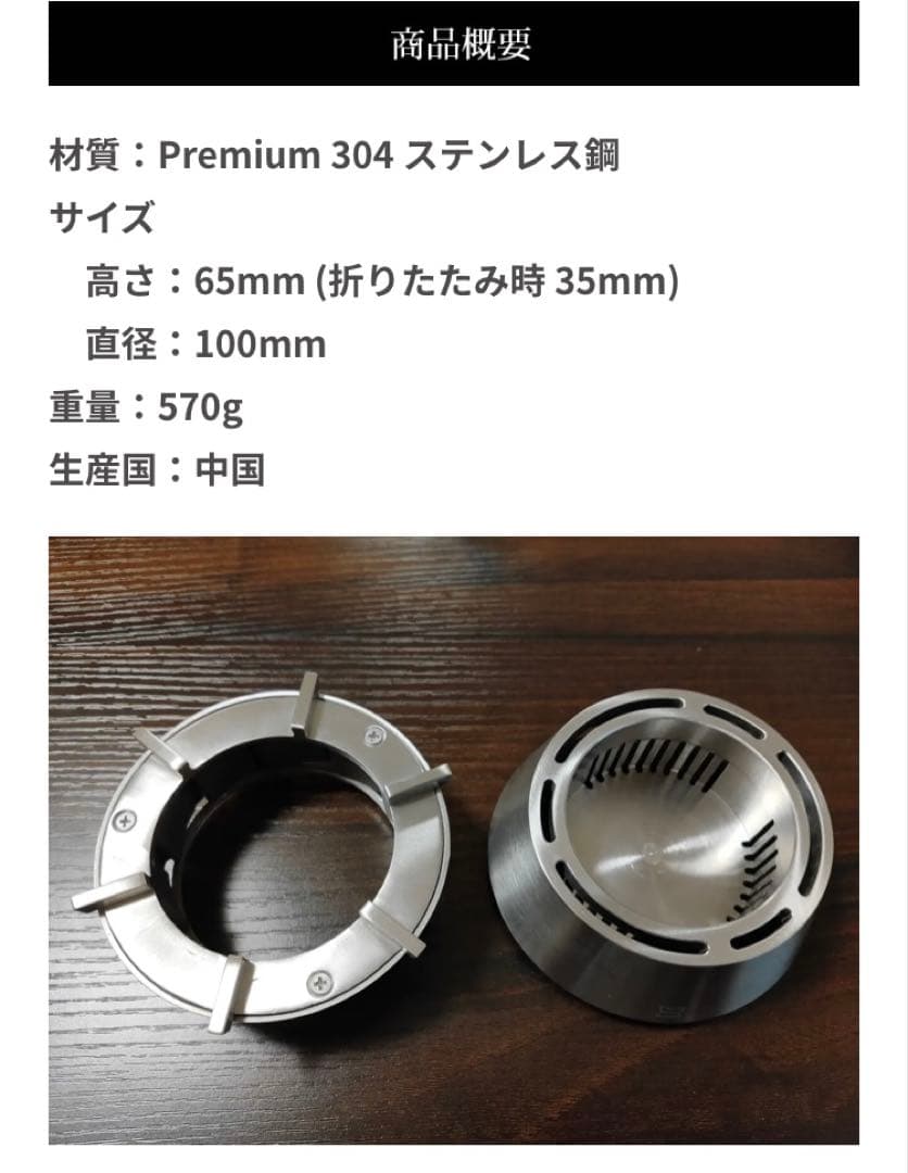 ポケットストーブ　発売即売り切れのEmber Stove 完全未使用品！