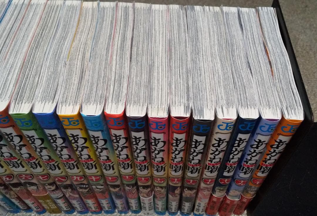 あかね噺　1～20巻 最新刊まで　馬上鷹将　末永裕樹