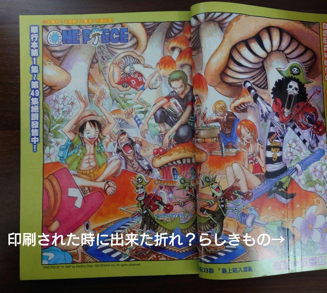 宝島少年 台湾版 週刊少年ジャンプ 3冊 ＆付録のプロモカード（DB）非売品