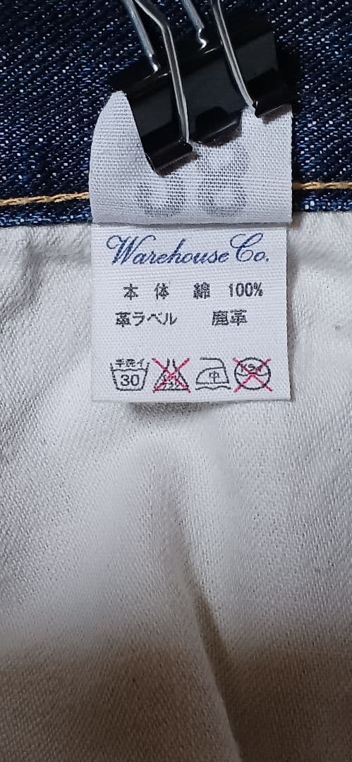 ウエアハウス20周年記念 Lot 1939モンゴメリーワードバックルバックモデル