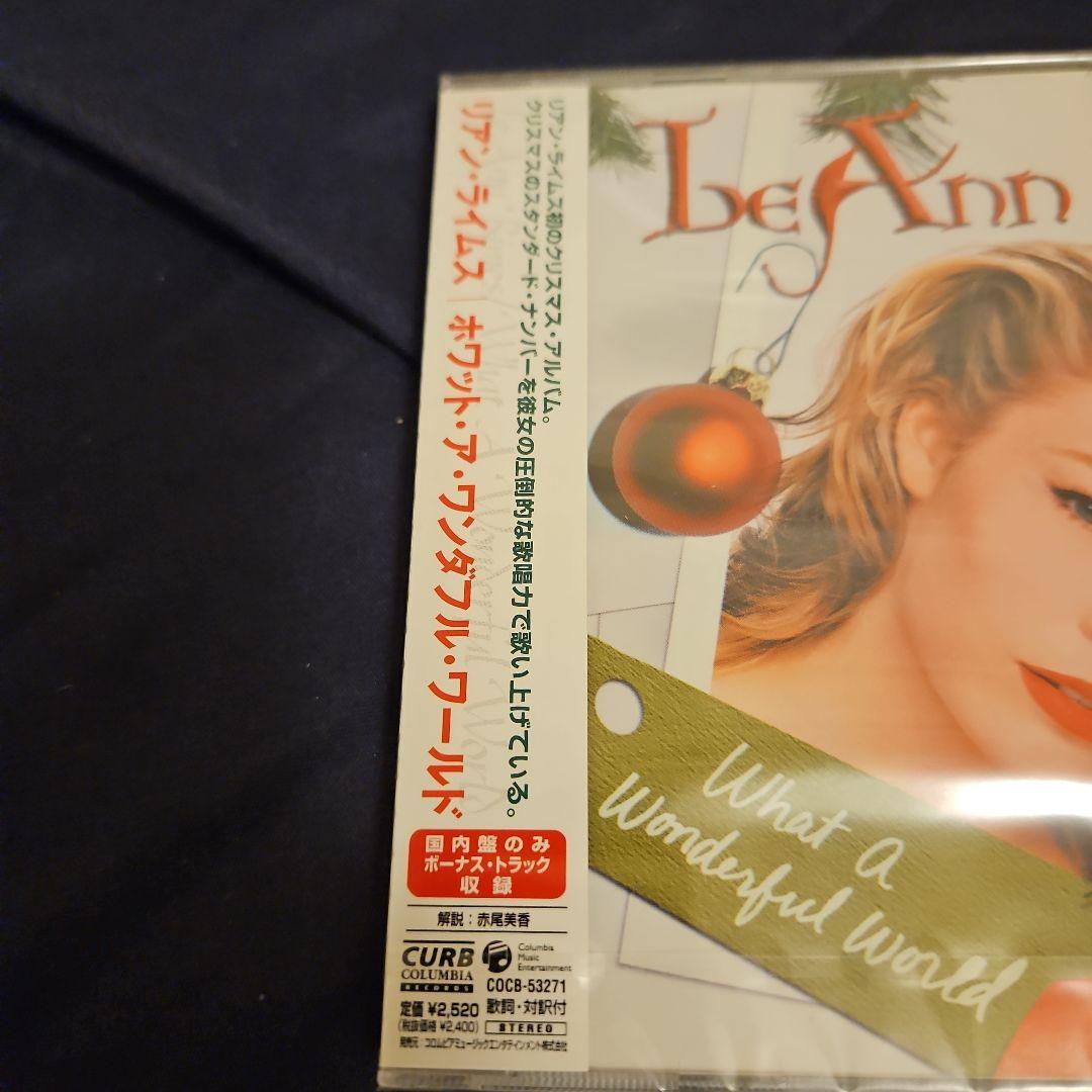 ホワット・ア・ワンダフル・ワールド(国内盤)