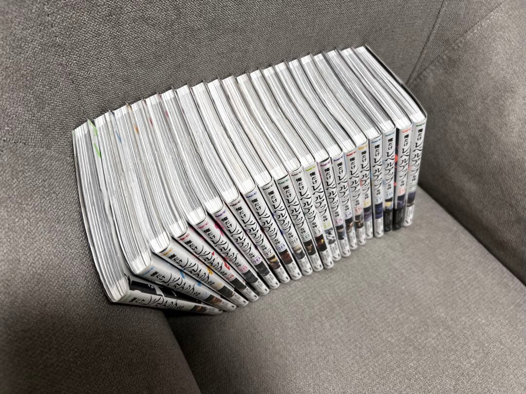 俺だけレベルアップな件 1~20巻