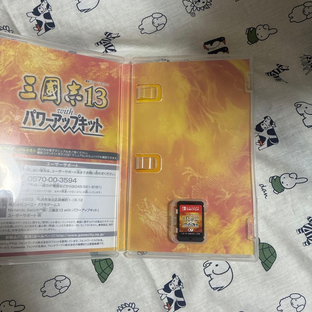三國志13 with パワーアップキット　三国志