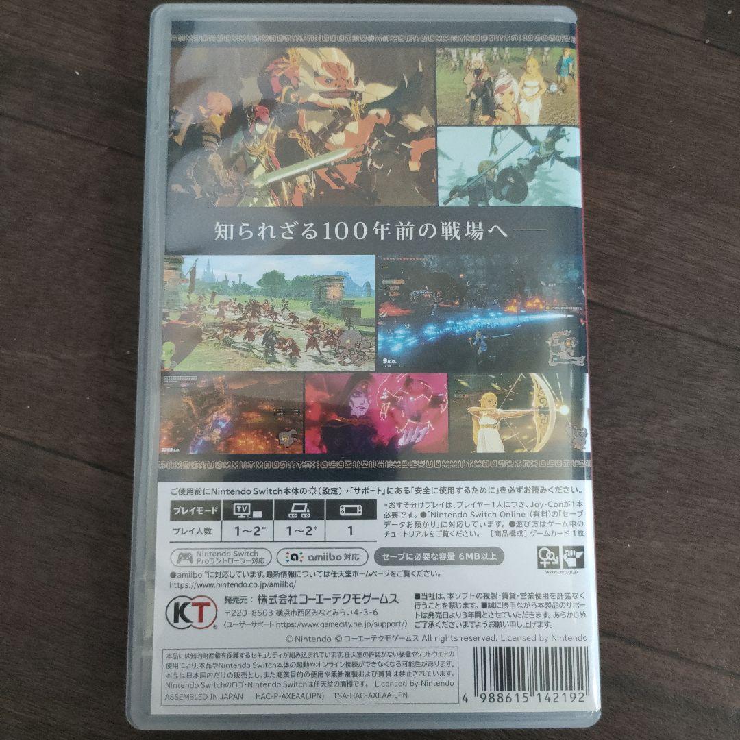 Switch ゼルダの伝説 3作セット