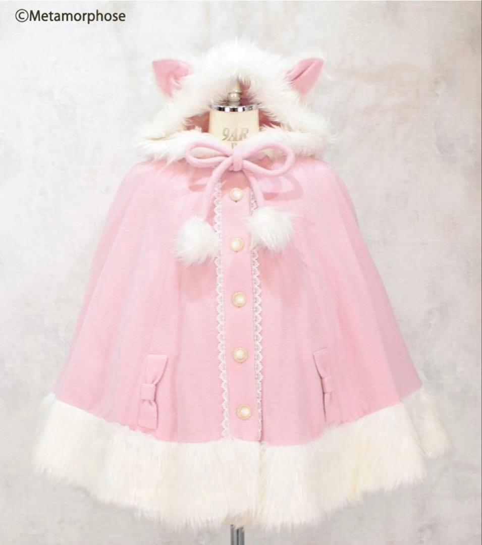 メタモルフォーゼ ロリータ ネコ耳 うさ耳 ポンチョ ピンク