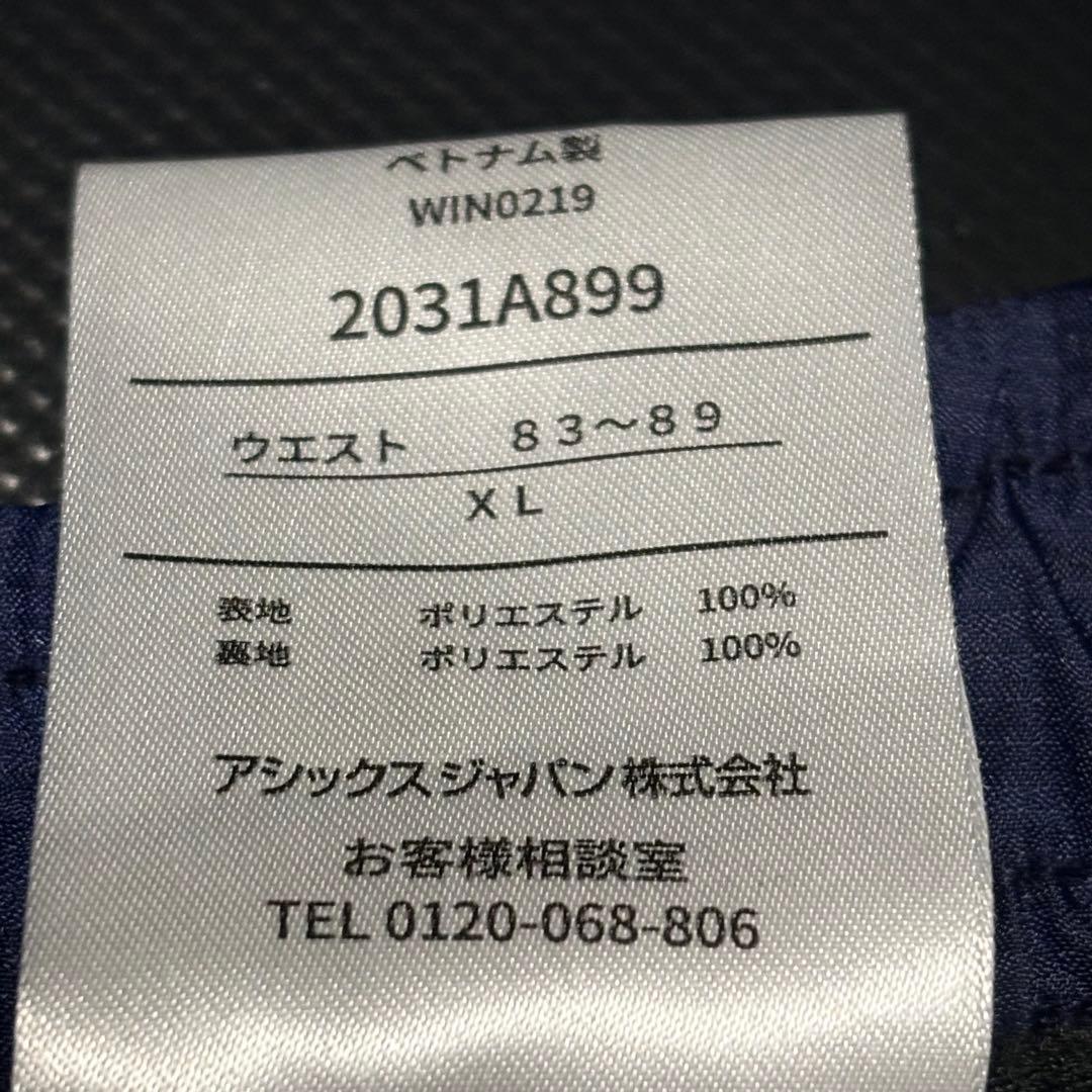 asics アシックス　ウィンドブレーカーセットアップ　XL タグ付き未使用