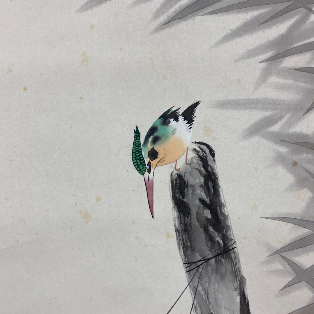 掛け軸 佐藤雅美作 四季花鳥之図 4本セット 保証書付き 春夏秋冬