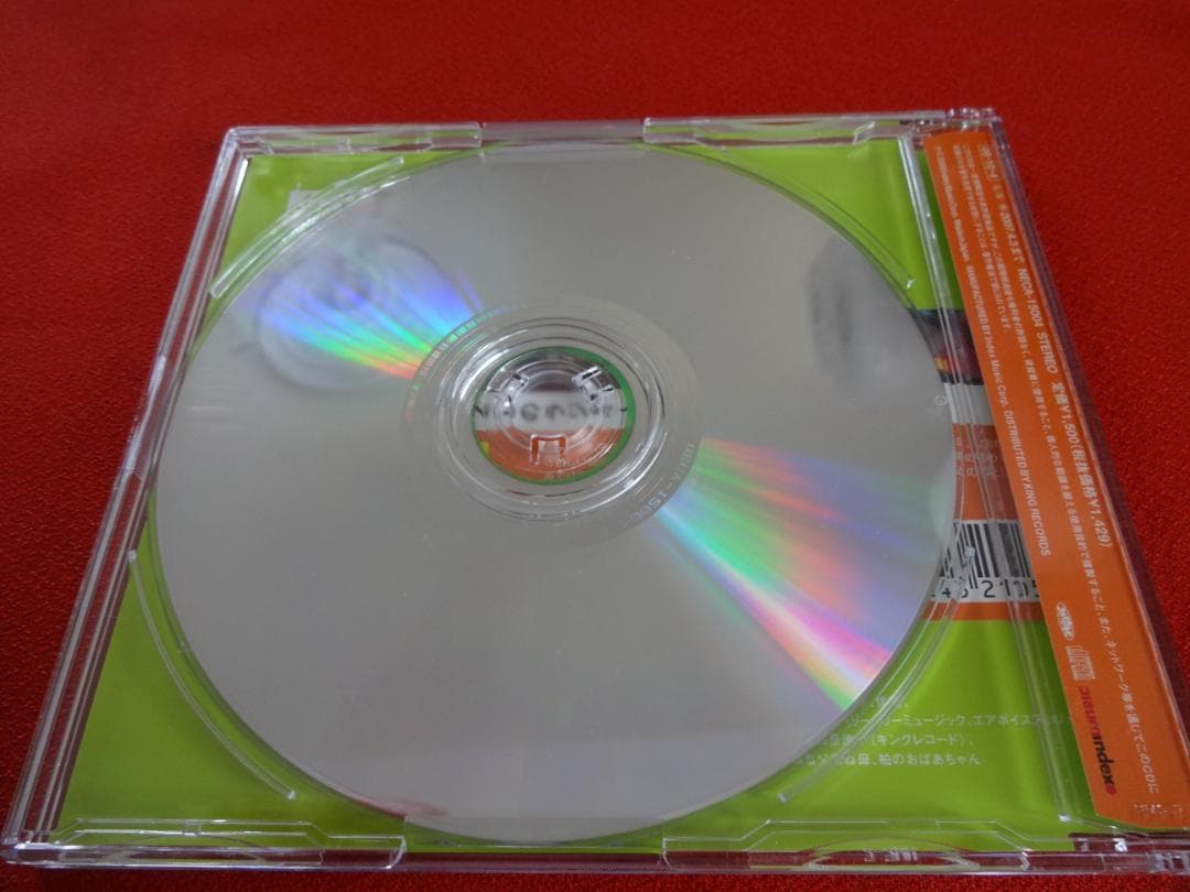 ■AZUのラジオ ～最近気になることのうた～【CD】初回盤