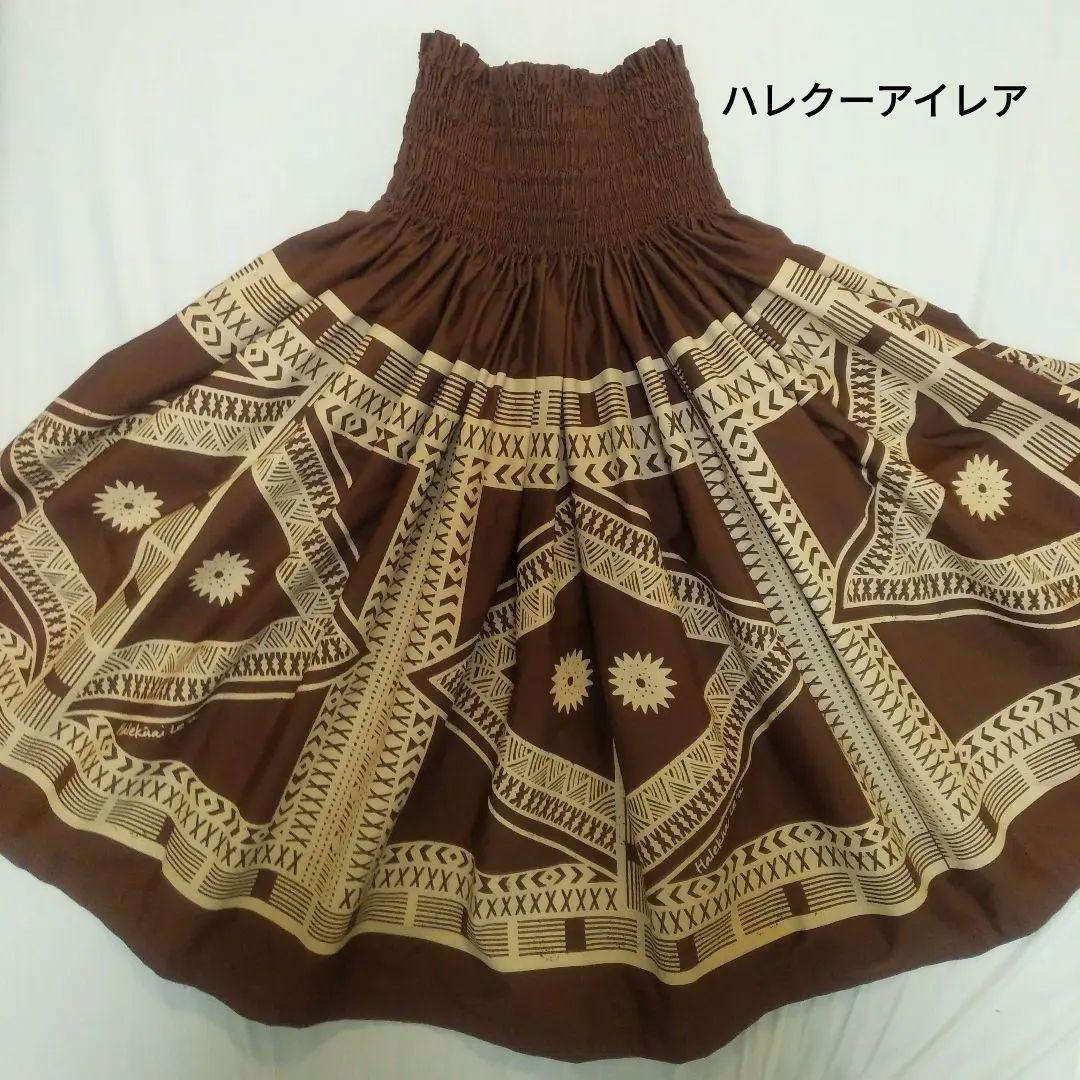 い*ェ様 ハレクーアイレア マウナ 茶系 パウスカート フラダンス