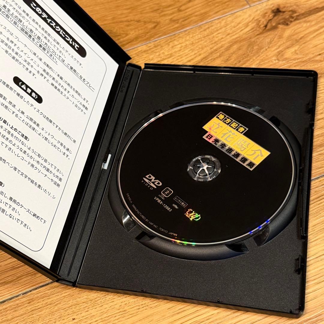 地方記者・立花陽介 傑作選 DVD-BOX Ⅲ〈4枚組〉