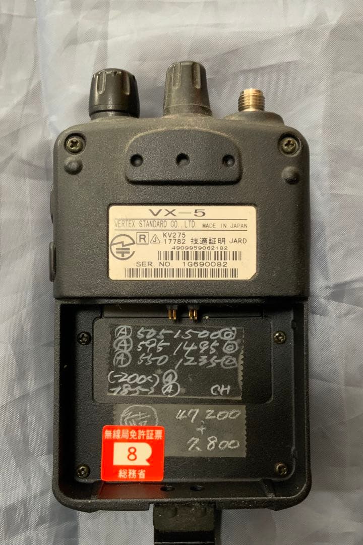 YAESU VX-5 アマチュア受信機