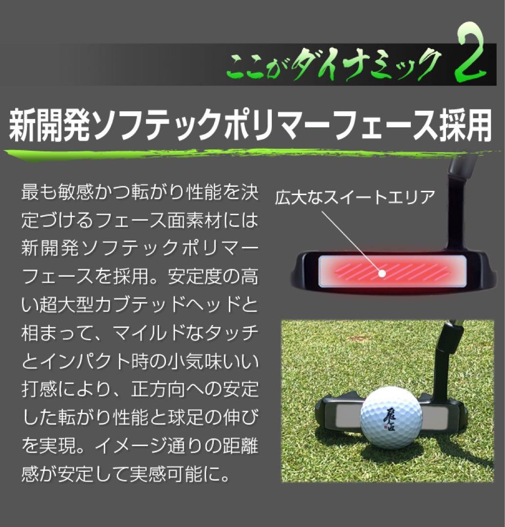 【新品】爆安☆極太グリップと大型ヘッドの安定感抜群のカッコいいダイナミクスパター