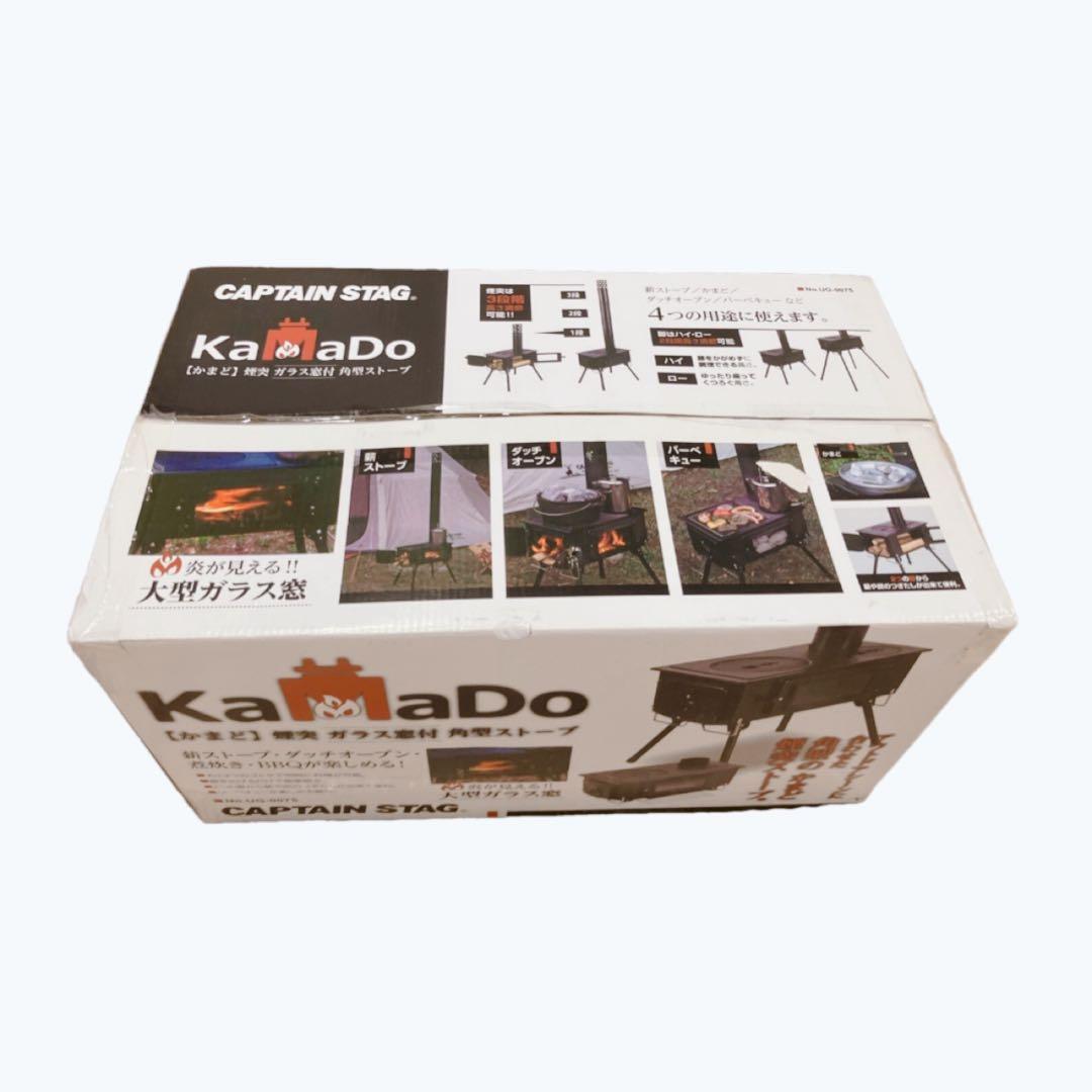 【新品未開封】CAPTAIN STAG KaMaDo 薪ストーブ　送料無料