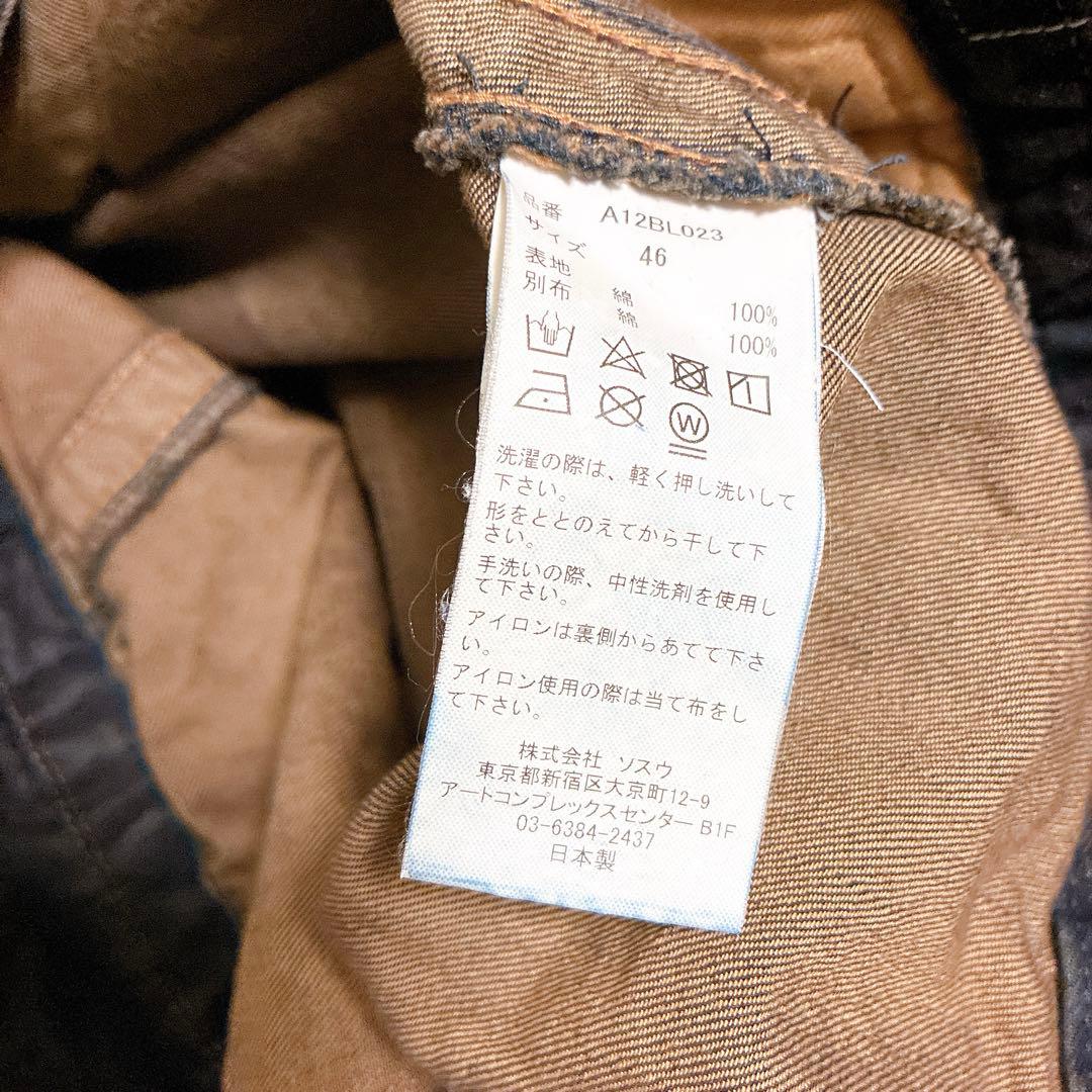 Maison MIHARA YASUHIRO スーパービッグデニムジャケット