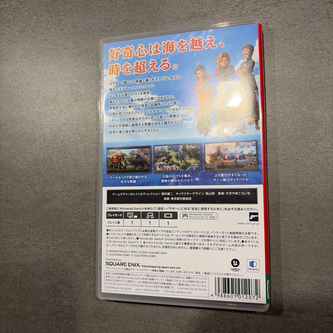 ほぼ新品！！ドラゴンクエストVII エデンの戦士たち リメイク