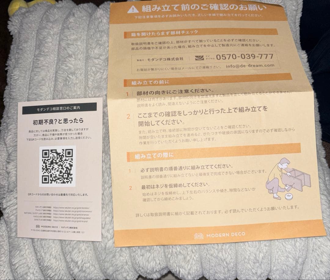 ソファベッド　3人掛け　モダンデコ　グレー　引取り限定