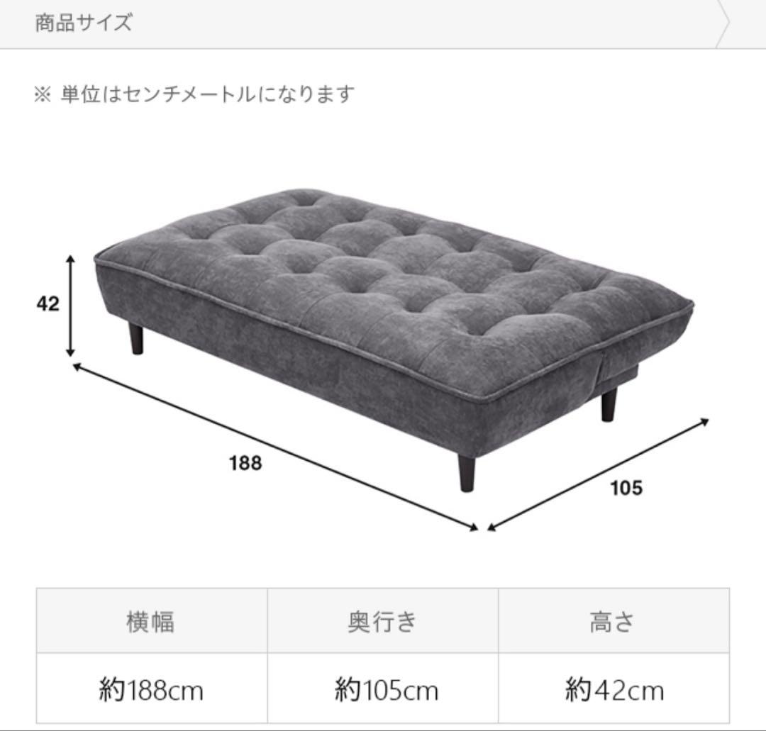 ソファベッド　3人掛け　モダンデコ　グレー　引取り限定