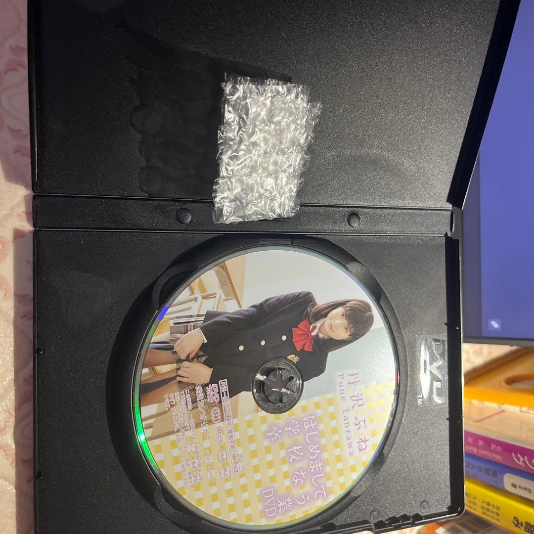 丹沢ぷね　はじめまして学校なう卒業DVD