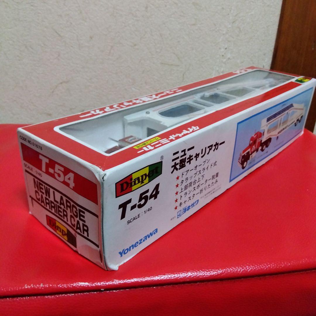 専用です　Dinpet T-54 大型キャリアカー　ダイヤペット　1/40