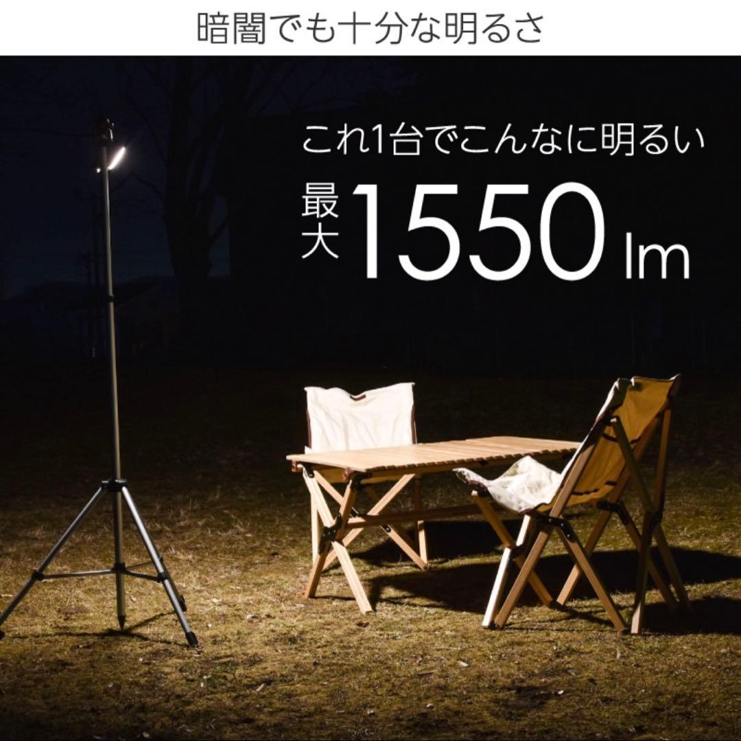 K*z様 【新品・未開封】Lysin LEDランタン 12000mAh ブラック