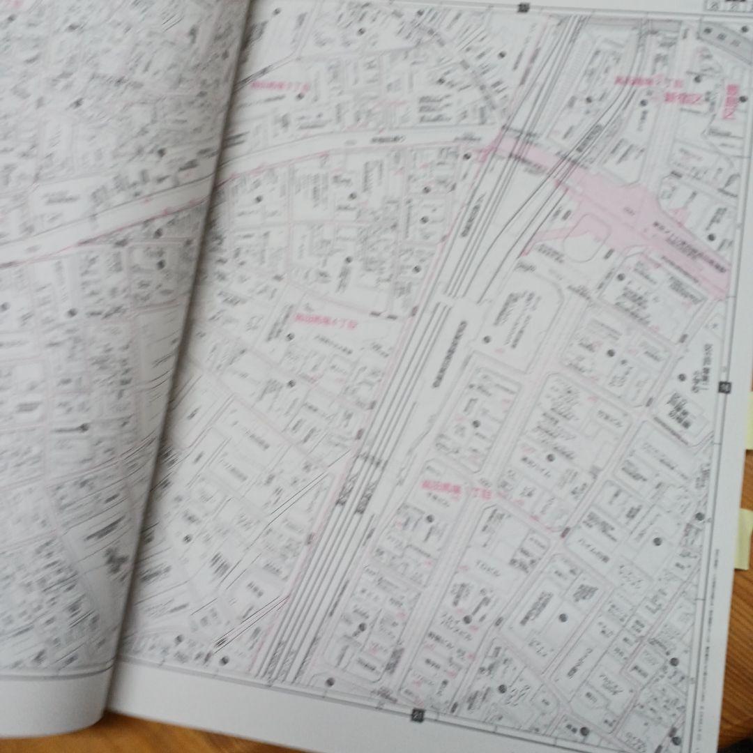 B4 ゼンリン　住宅地図　新宿区　2016年10月版