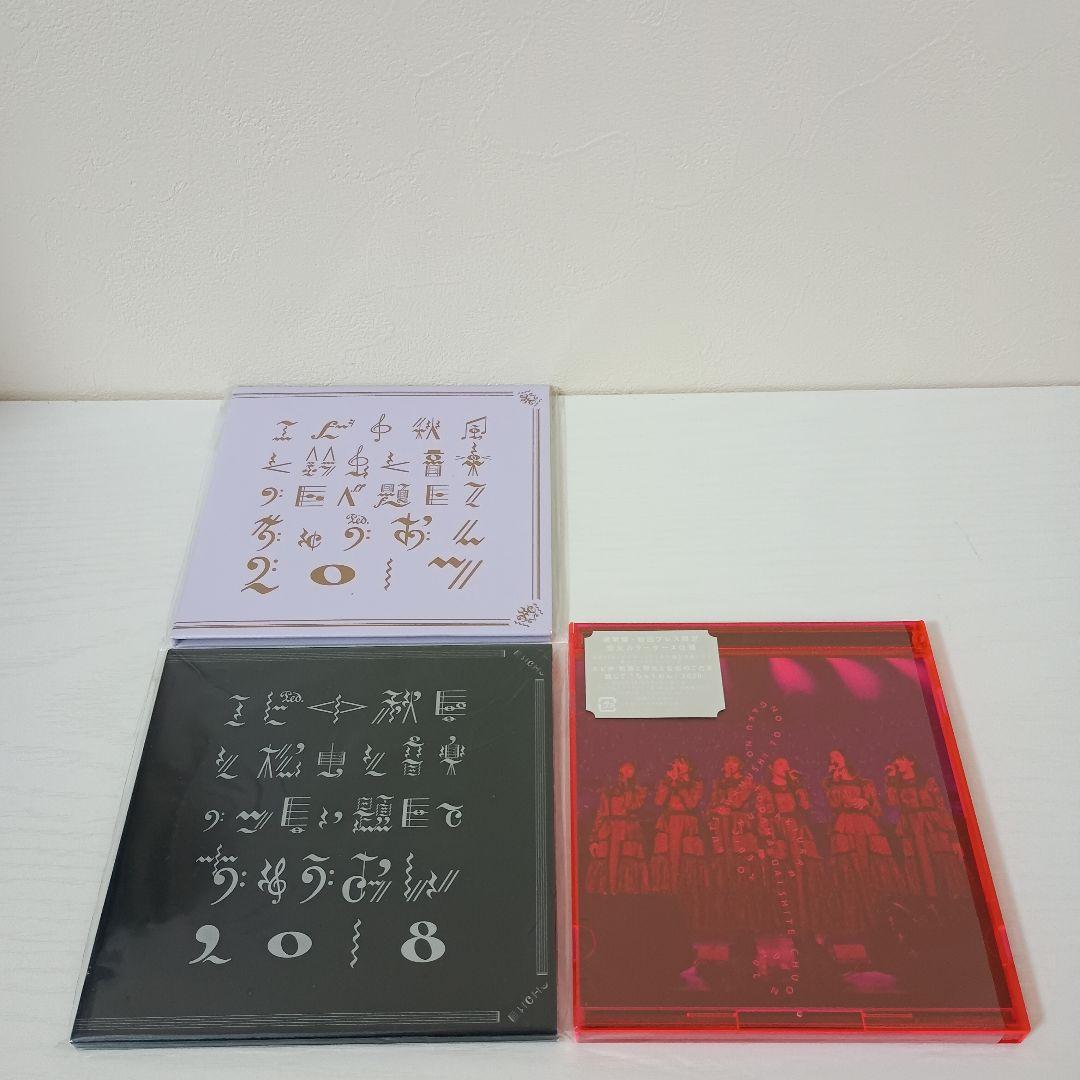 【インディーズ時代〜！！帯付！初回版！】私立恵比寿中学 CD コンプリート！！